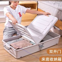 Nine carefully selected bed bottom storage box flat finishing box with roller skating clothes storage box household under-bed storage box 3