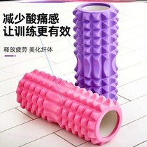 Auria Xinyue yoga foam axis Yoga column Muscle massage mace Full body massage foam roller 10