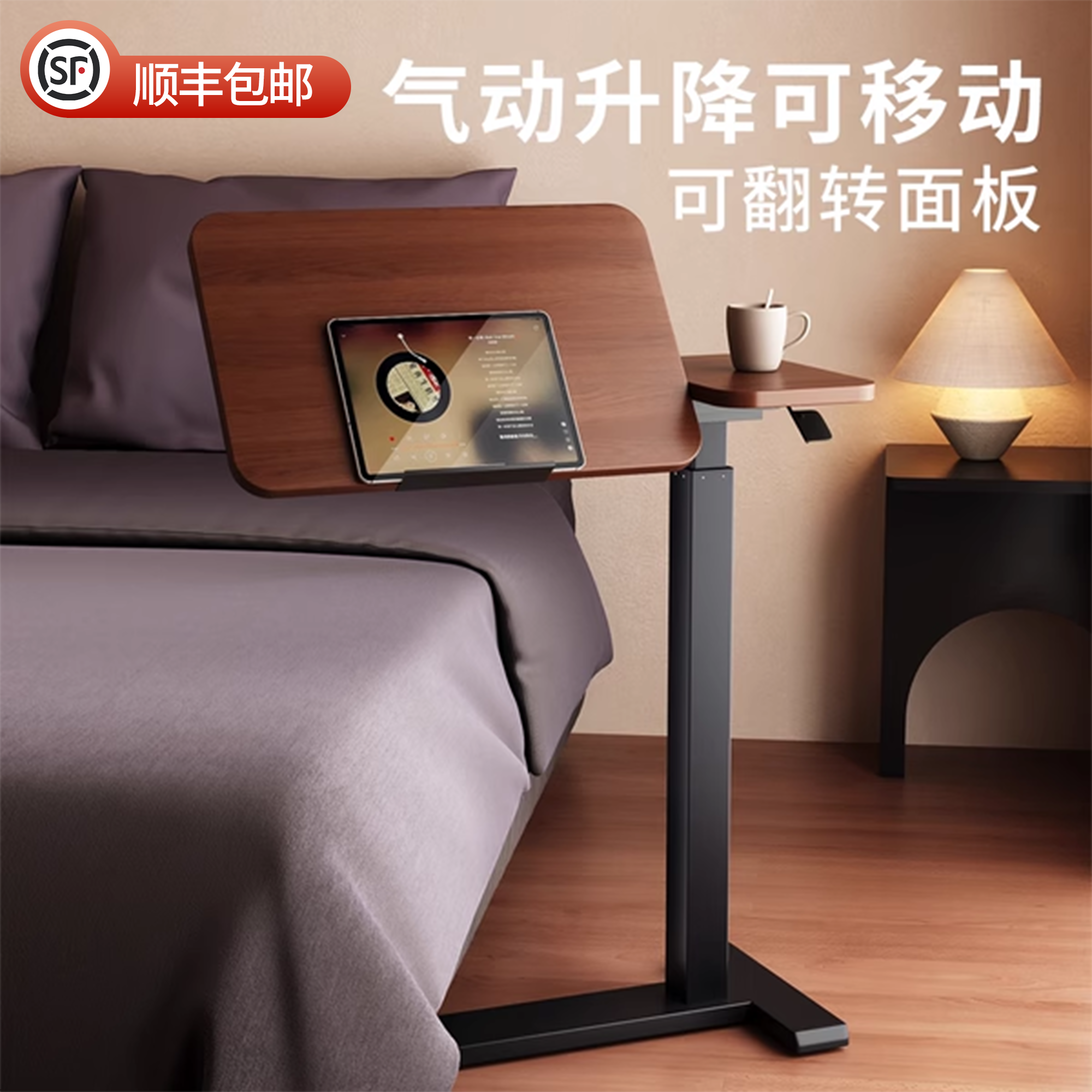Bedside table can be lifted and moved, foldable computer table, home living room, small lift table, sofa, small desk, office table, rectangular worktable, bedroom bedside study table, children's writing table