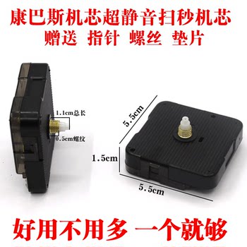 Silent Clock Movement for Living Room, Creative Double-Sided Quartz Electronic Clock Movement, Cross-Stitch Accessories, DIY Sweep Second Movement