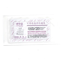 2-0 (3,5 см*15 корней) 1 упаковка