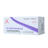 BODA Кластеризация этанола может поглощать линию швейной линии китайской медицины. Акупунктура погребеной ниточной иглоукалыватель