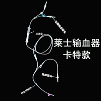 Кружевая мешка крови + переливание крови (100 наборов) модель картера