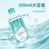 海氏海诺 Медицинский алкоголь 75 градусов стерилизация стерилизации в помещении.