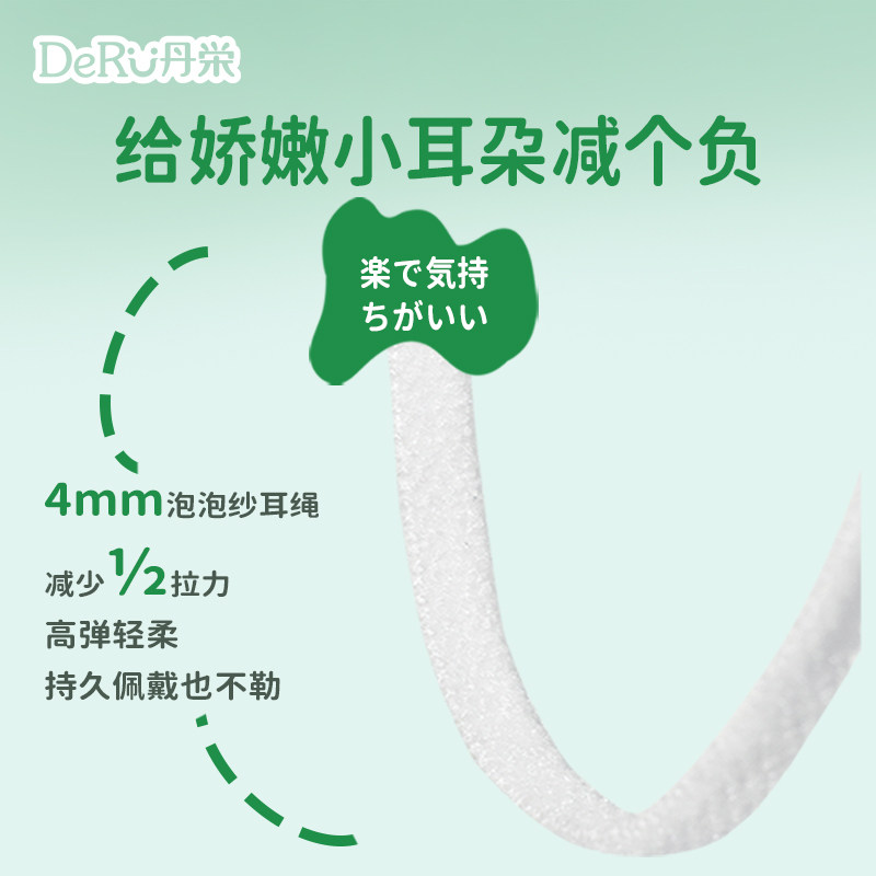 DeRU 丹之荣 3D立体儿童口罩 5袋共50个 天猫优惠券折后￥20包邮 0-3岁小童、3-8岁大童多款可选