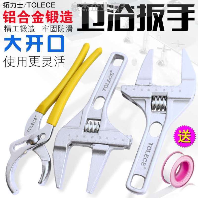 Bathroom Pliers Multifunction Hose Pliers 10 Inch Large Opening Active Wrench Short Shank Sewer Pipe Pliers Water Pump Pliers