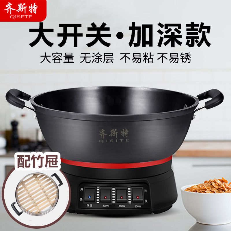 Electric frying pan multifunction home electric heat pot cooking and boiling simmer integrated pot plug-in electric frying pan anti-dry cast iron electric pot-Taobao