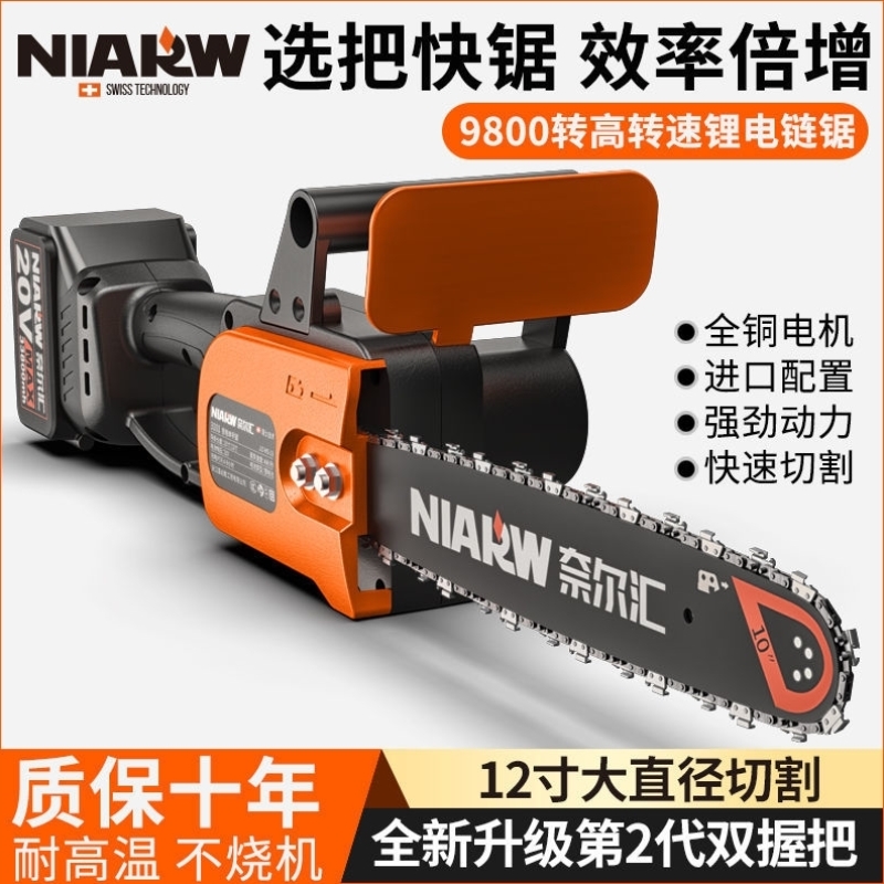 Chainsaw Rechargeable Portable Woodworking Saw Rechargeable Chainsaw Single-handed Saw Lithium Battery Chainsaw Felling Tree Multifunctional Saw