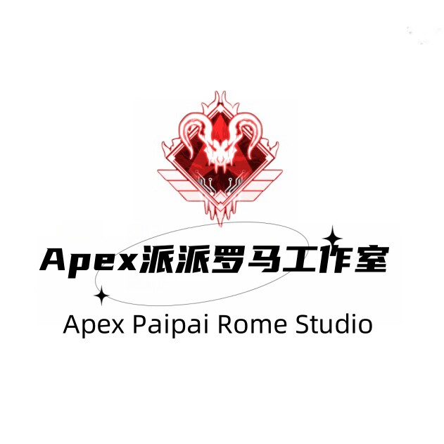 APEX派派罗马工作室