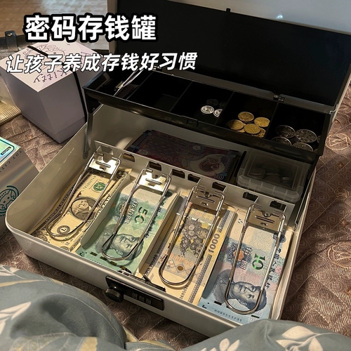 2024 Сэкономьте деньги, банки, новые модели могут быть сохранены и не могут увидеть недобросовестных детей, которые не видят этого.