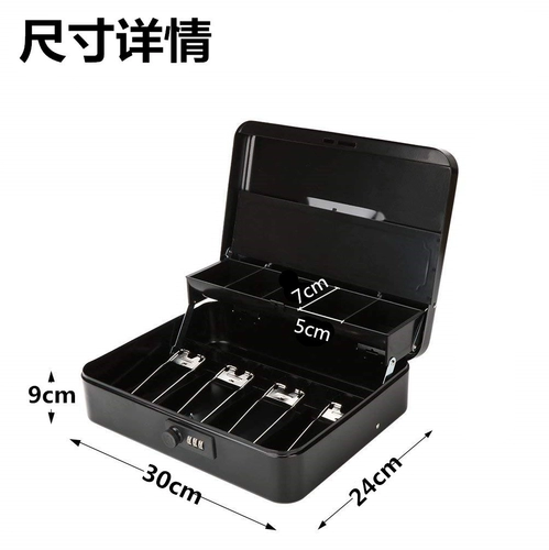 2024 Сэкономьте деньги, банки, новые модели могут быть сохранены и не могут увидеть недобросовестных детей, которые не видят этого.