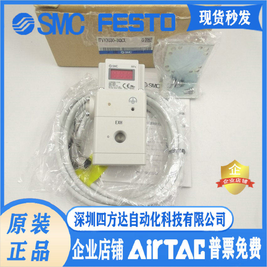 Original SMC high pressure proportional valve ITVX2030-313BL 013N 013CL 043L 31F3N3 313CL