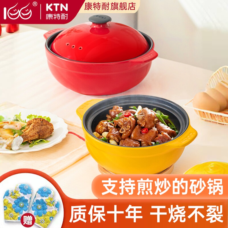 Ktn Guangwei Pot Wide Mouth Clay Pot for Induction Cooker and Gas Stove, Home Use for Cooking Porridge, Stewing Meat, and Making Dishes, Deep Ceramic Pot for Soup