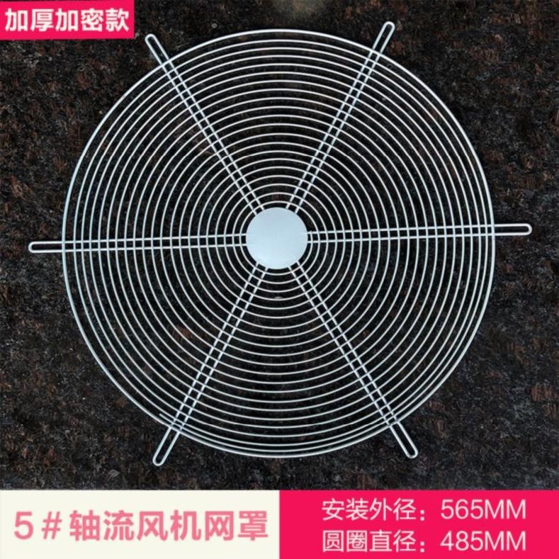 Large Blower Protection Net Lift Stainless Steel Mesh Farm Round Condenser Dust Exhaust exhaust fan Protection Online Straight-Taobao