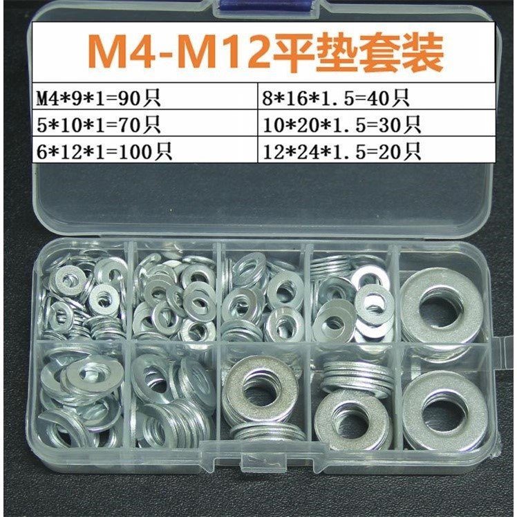 √(Ultra-low price) Metal galvanized flat washer washer screw washer complete iron thickened and enlarged edge round mixed
