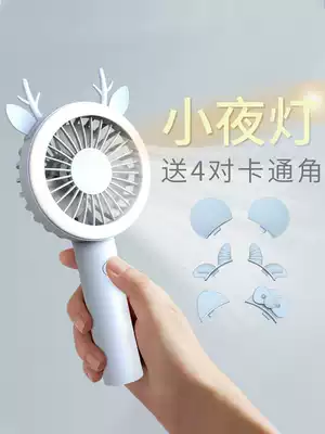 Handheld small fan mute usb charging student dormitory office desktop portable small electric fan