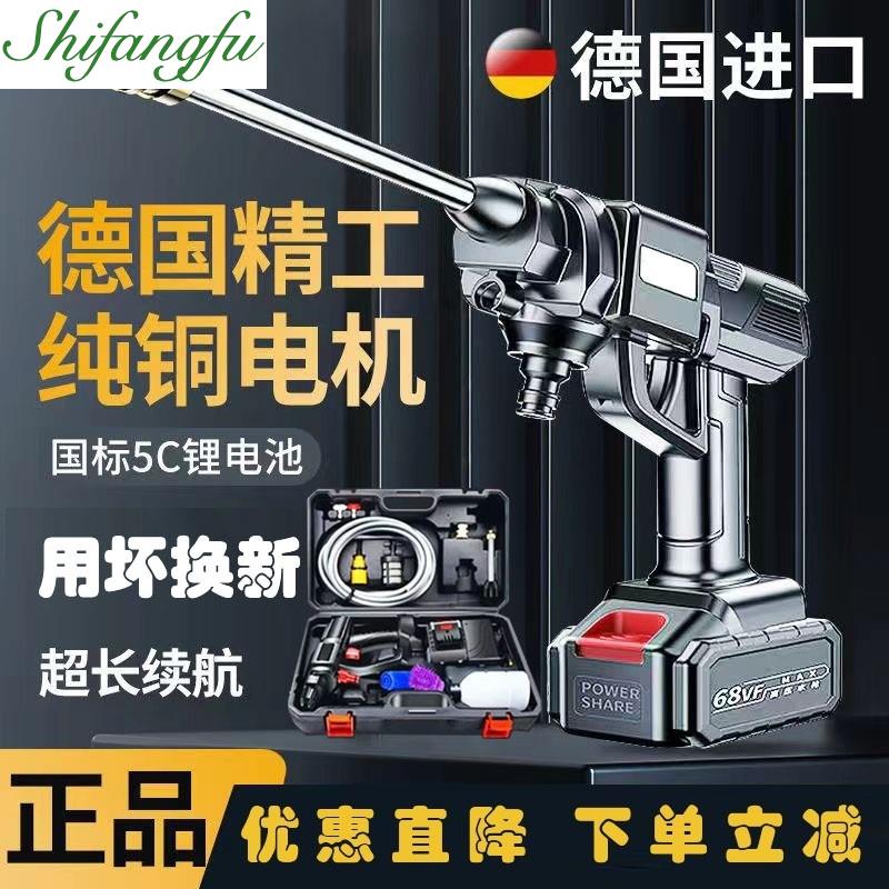 High-strength super-pressure washing machine home on-board rechargeable water pump lithium electric booster water gun cleaning brush cart deity-Taobao