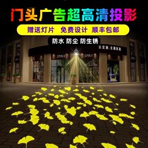 Customized face store front advertising logo projection lamp led outdoor spotlight bar sign design pattern spin welcome