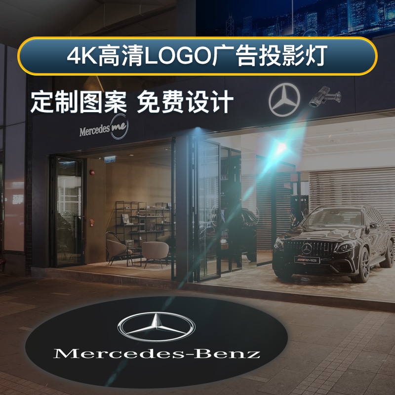 Projection lamp logo door head store signboard outdoor spotlight ground advertising rotating image film net red professional remote control