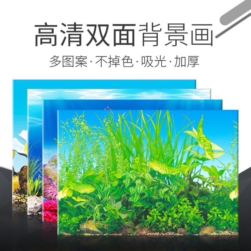 Fish Tank Background Stickers Net Red Crowdfish Tank Aquarium Background Paper Painting 3D Solid Wallpaper Painting Fish Tank Background