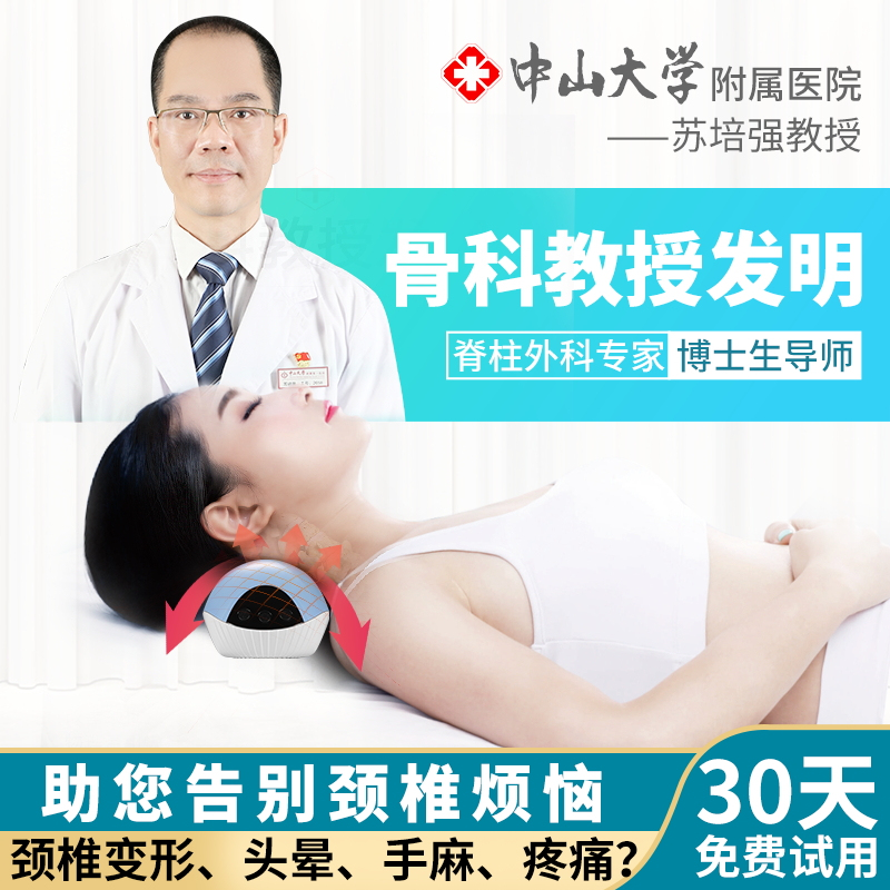 Shangheyuan cervical spine repair special neck-protection pillow patient sleeping and surging vertebral body Vertebral Physiotherapy Pillow Traction Straightener-Taobao