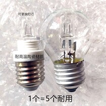 Latest high temperature resistant bulb New South commercial oven light boiler Oven Halogen Lamp E27 incandescent filament lamp