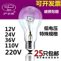 Shanghai word card incandescent incandescent lamp old low pressure 220v36v12V24v110v40W100 tile 60W200E27 screw mouth