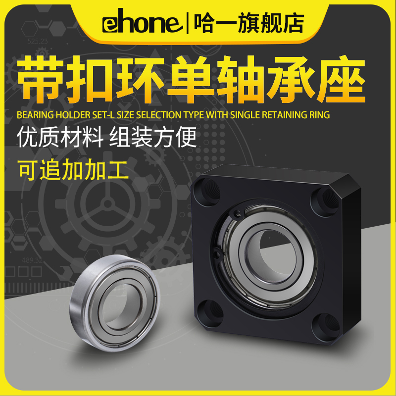 Method blue belt buckle single bearing seat KBASA BFF31 bearing fixed seat standard seat bearing BGSAB