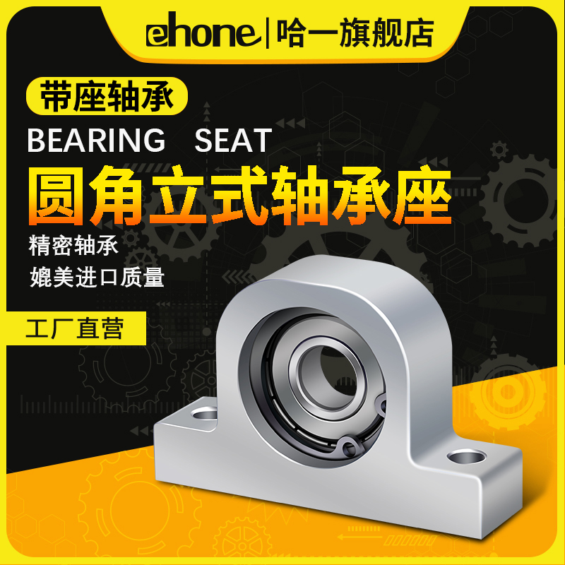 KEC vertical bearing seat C-BGHKA608 6900 6000 6200 bearing T type fixed seat with seat bearing