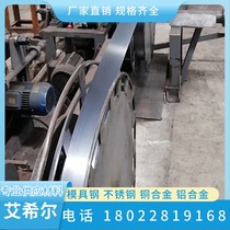 Spring steel sheet 61SiCr7 round steel 61SiCr7 steel plate machined 54SiCrV6 quenching material 51CrV4 spring steel