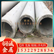 AMS4936 pure titanium Ti-2Cu titanium alloy TA2ELI titanium plate 2TA7 titanium rod TA15-2 titanium block industrial titanium