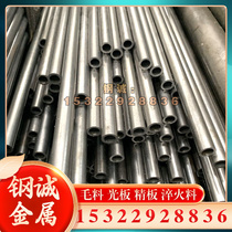 00Cr12 008Cr30Mo2 Ferritic stainless steel 00Cr30Mo2 steel plate 022Cr11Ti round bar