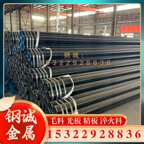 GH2909 High Temperature Alloy GH4133 Plain Round GH4145 Steel Pipe GH4033 Thin and Thick Plate Solid Rod