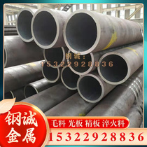 1 4848 Stainless steel 1 4522 Solid round bar 1 4986 Steel plate 1 4577 Round bar Cut as required