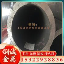 Titanium alloy forging TC4 round cake forging TA2 titanium ring custom processing TI6AL4V titanium alloy forging embryo customization