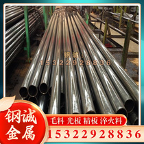 PM23 powder steel DEX20 fine plate 1 3395 ASP23 steel plate S790 bare plate HAP10 pre-hardened sheet