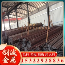 NAK80 mold steel 45# steel H13 S50C fine plate DC53 Cr12MoV SKD11 8566 bare plate