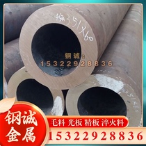 Ti-5Al-6Sn-2Zr-1Mo-0 25Si titanium alloy ZTC4 titanium plate titanium tube TA45 titanium sheet round rod