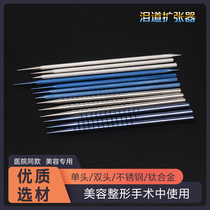 Instrumental Tear Duct Dilator Ophthalmology Microscopy Instruments Tear Point Breaking Leather Needle Beauty Shaping Long Cone Surgery Tool