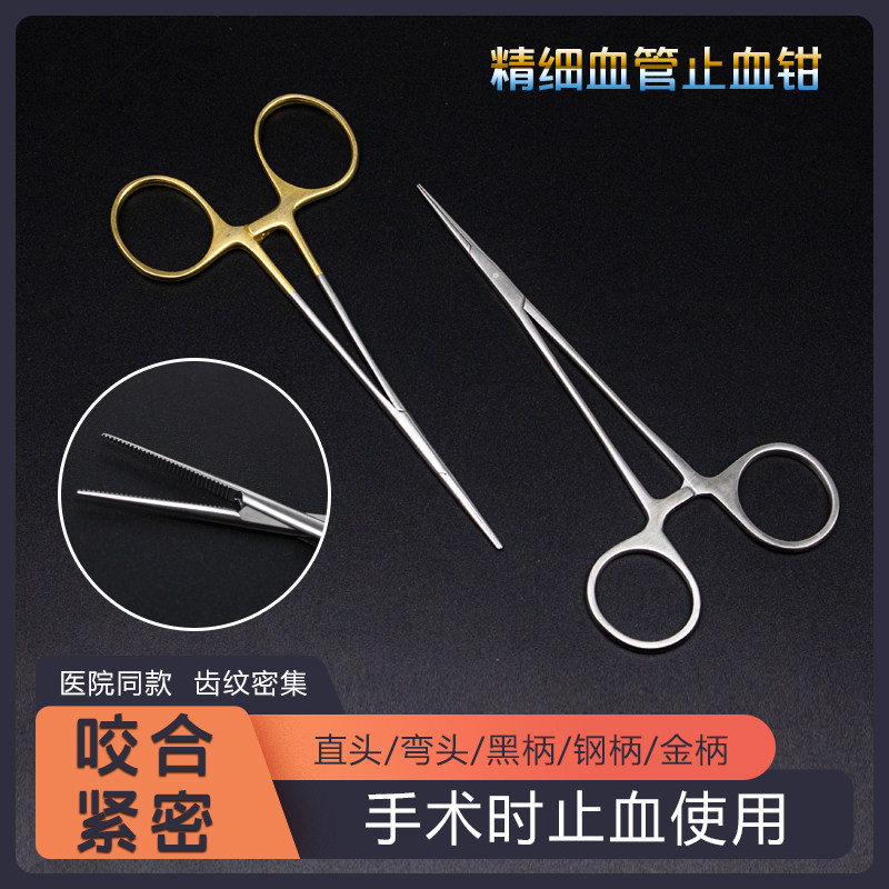 Eye Fine Hemostatic Forceps Microsurgical Tool Stainless Steel Orthopedic Double Eyelet Straight Elbow Microvascular Pliers