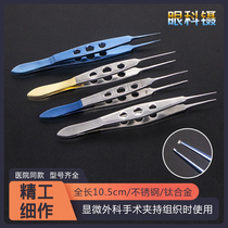 Eye Tweezers Medical Microtweezers Surgery Tools Cosmetic Shaping Instruments For Double Eyeing Leather Terrace With Tooth Fat Tweezers