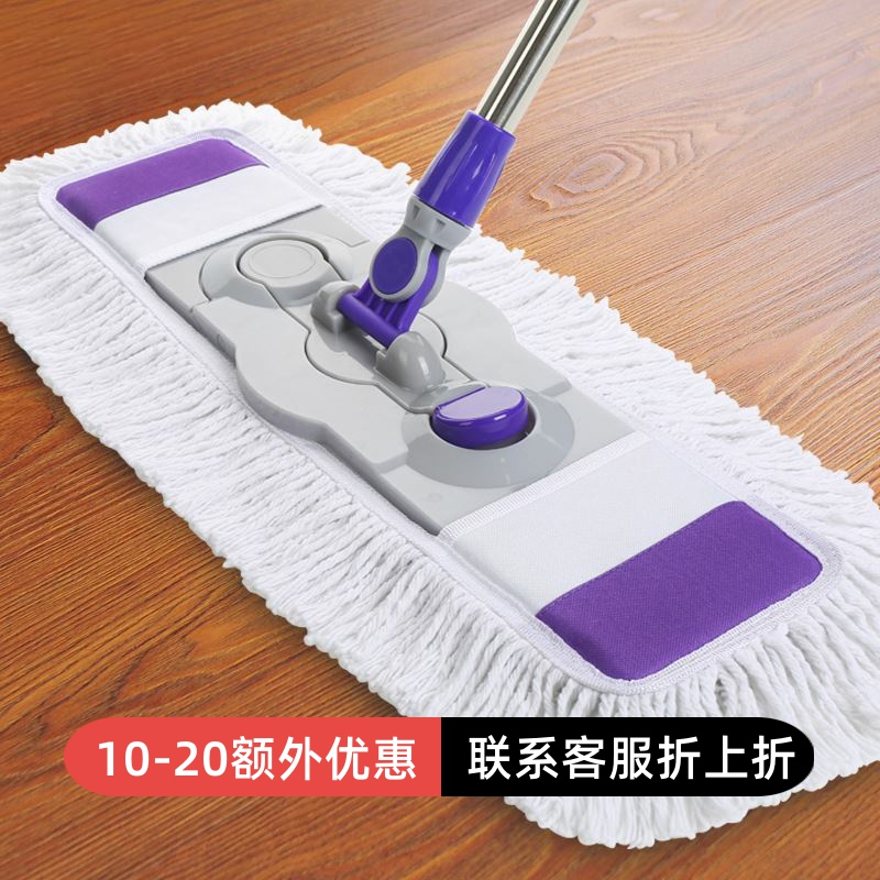 Mop factory workshop special sturdy durable large industrial factory office hotel large area mop Special