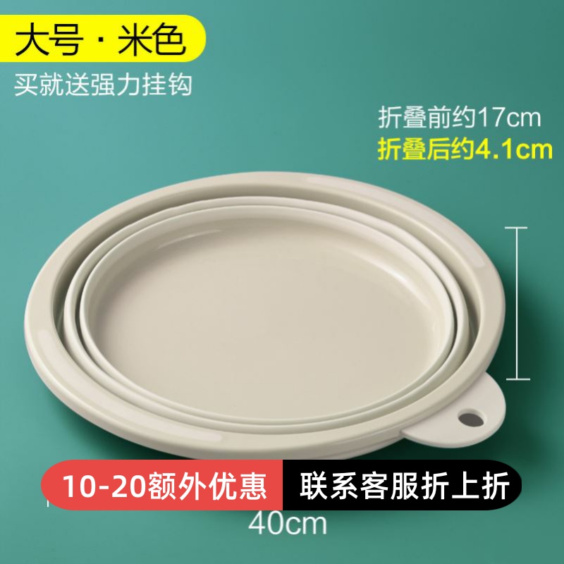 Japan imported foldable basin portable travel laundry basin washbasin home large travel student basin noodles