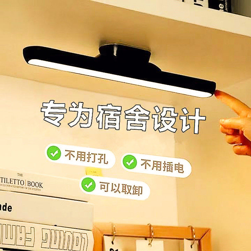 Xiaomi technology smart cool led desk lamp dormitory creative student eye protection lamp usb rechargeable magnetic dimming lamp