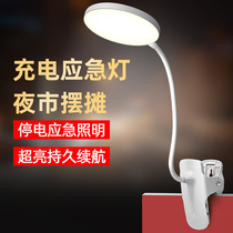 Xiaomi Tech Rechargeable Led Lights Emergency Lighting Lamps Home Mobile Ultra Bright Pendulum Showlight Nightcity Lights showlights