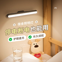 Xiaomi Technology rechargeable battery Bed Head Lamp Dormitory Bed with table lamp Wireless stickup wall lamp at night without plugging in electricity
