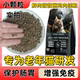 Small pellets of cat food for elderly cats are crispy and easy to chew