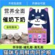 High nutritional cat food for postpartum lactation during pregnancy