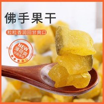 Réglisse bergamote fruits 500g Chaoshan Sanbao spécialité rafraîchissante chayote gorge parfumée fruits confits fruits secs collations 100g