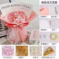 Принцесса порошок счастье цветочные материалы 30 Dove [3 кровати]+видеоурок